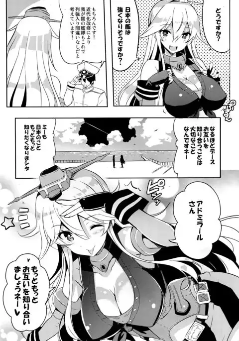 CUTE GIRL! THE AMERICAN!