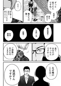 Action Pizazz Special 2016-02 [Digital]