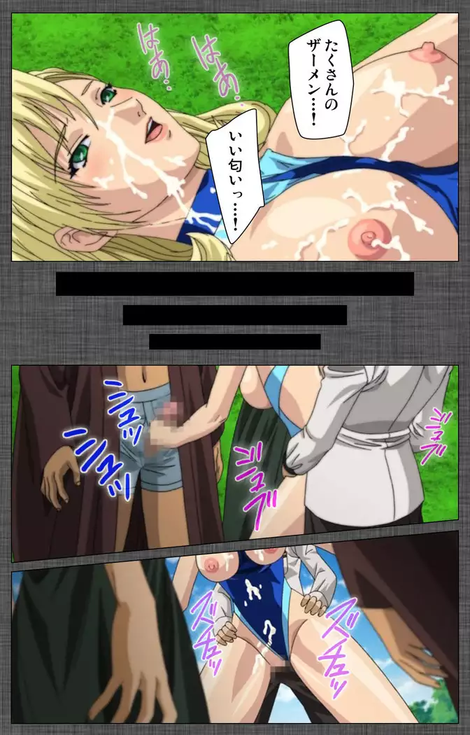 DISCIPLINE Rei Kanzenban