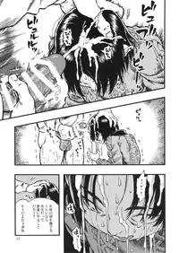 (C87) [Minori Kenkyuujo (Minori Kenshirou)] Calpis no Awa