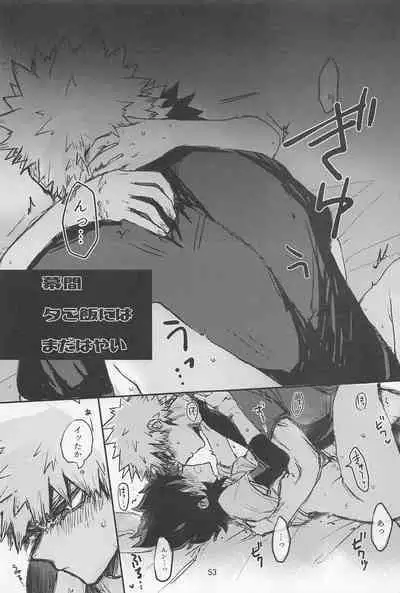 Oironaoshi Nya Mada Hayai