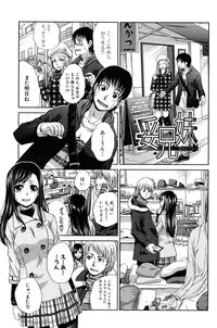 [Itaba Hiroshi] Hentai Aniki to Imouto Omocha [Digital]