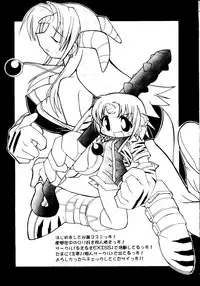 [Anthology] Naruhina-sou e Youkoso (Love Hina)