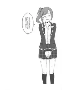 (C95) [LemonCrepe (Pyuente)] Houkago no Love Letter (THE IDOLM@STER CINDERELLA GIRLS)