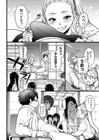 COMIC AUN 2017-12 [Digital]