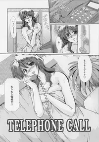 [Fukada Takushi] Mayonaka no Marionette