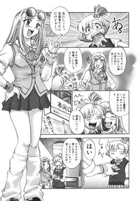 [Pari-Miki] Himitsu no Date Club