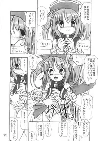 [RPG Company 2 (Various)] LS Vol. 8 (Various) [Digital]