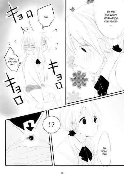 (C93) [Mogullaz (Mogullaz)] KMC [English]