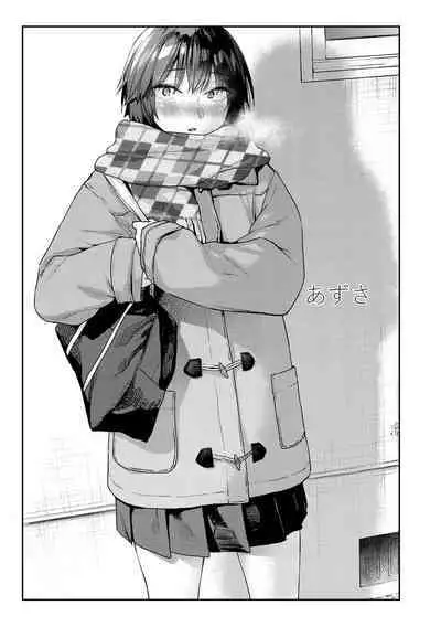 [Esuke] Sakuseikei Kanojo [Digital]