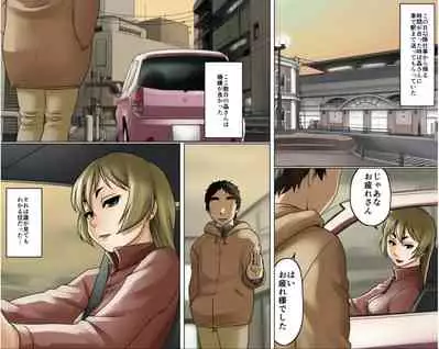 Ichizuna Anego wa Miboujin setto pan