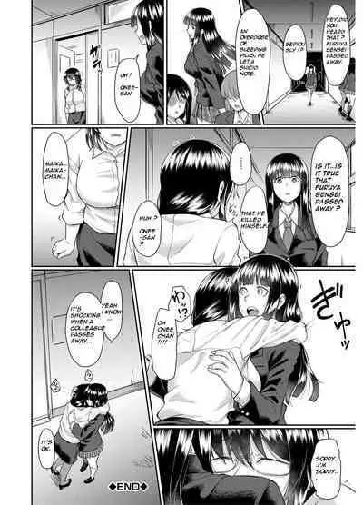 Old teacher fuck Aoki's sisters