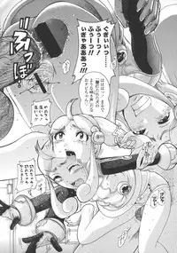 [Awaji Himeji] Loli- Hamehame + special 8 pgs