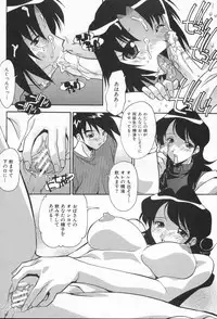 [Hindenburg] Kairaku Dorei