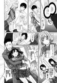 [Kisaragi Gunma] Sweethearts [Decensored]