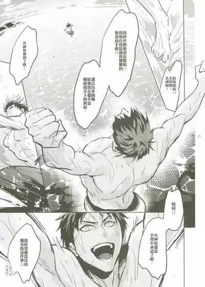 Things You Taught Me