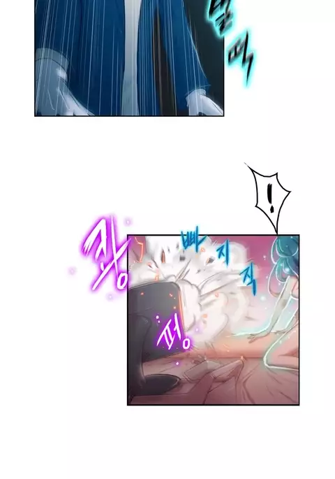 Erotic Sensuality & Perception Ch. 1-6