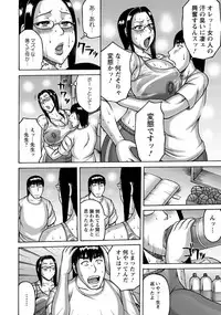 ANGEL Club 2015-01 [Digital]