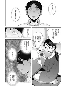 COMIC Megastore Alpha 2017-11 [Digital]