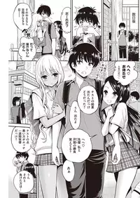 COMIC Kairakuten 2016-08 [Digital]