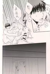 (Hop!Step!Jam! 3) [Beni (Inoue Kiyoshi)] Cloud Nine (Kuroko no Basuke)