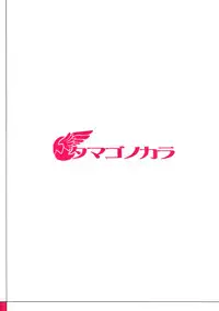 (C87) [Tamago no Kara (Shiroo)] Otokonoko AV Catalog