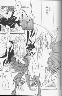 [C-PROJECT & GIRAFFE] Knockin' on Heaven's Door (tales of the abyss)