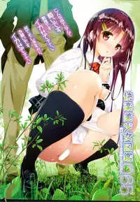 COMIC HOTMILK 2015-11