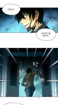 [Fantastic Whale] Twin Slave Ch.1-32 (English) (Ongoing)