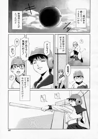 COMIC MUJIN 2004-06