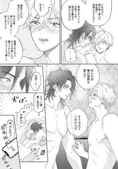 Lost Virgin how to sex Ka