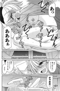 Action Pizazz 2015-02