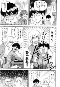 COMIC AUN 2006-11 Vol. 126