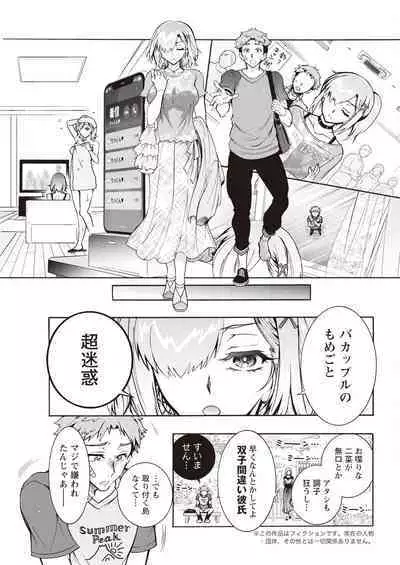 Action Pizazz 2023-11