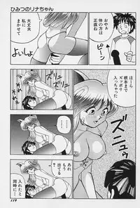 [Okamoto Fujio] Tissues Time