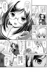 COMIC 0EX Vol. 15 2009-03