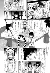 COMIC Mugen Tensei 2015-09