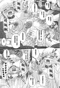 Katashibu 40-shuu + Kaijou Genteibon