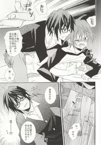 (SUPER23) [Replicailia (Una)] Pink Drug (K)