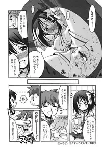 [Shinozuka Atsuto] Bohemian Rhapsody