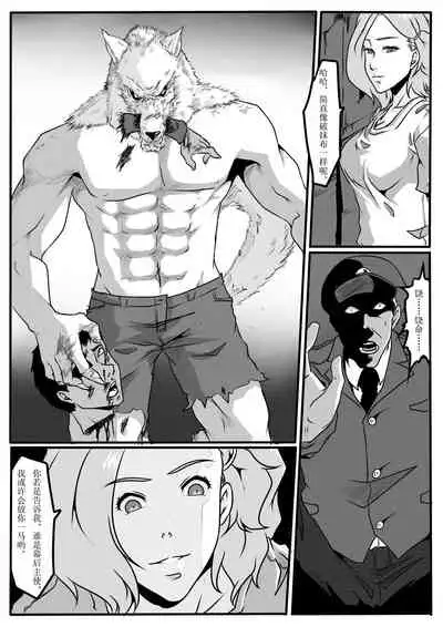 [Godletter] Tiandu Witch 2