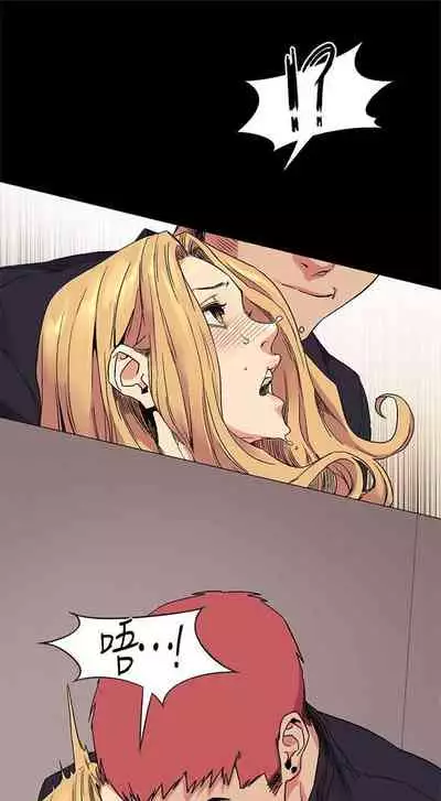 [週五] [洋世 & 經文旗] 衝突 1-99 官方中文（連載中）