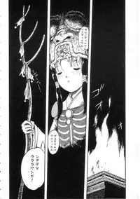 [Tonami Muka] Shoujo no Tekiou to Housan