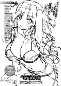 COMIC Penguin Club 2017-10 [Digital]