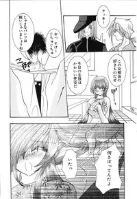 [Mint Shimotsuki] Shoujo Yuugi | A girl gonna make play...