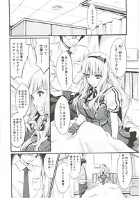 (C83) [Egonokatamari (Kimura Neito)] Takane Shuran (THE IDOLM@STER)