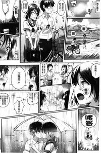 [Guglielmo] Shishunki Marudashi! [Chinese]