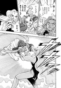 [Anthology] Comic V.G.-Max (Variable Geo)