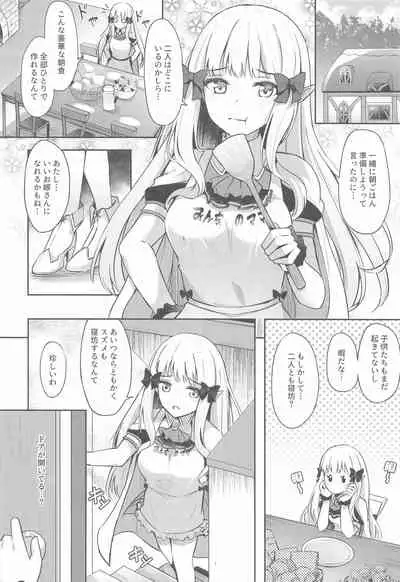 Saren Ojou-sama Gomennasai