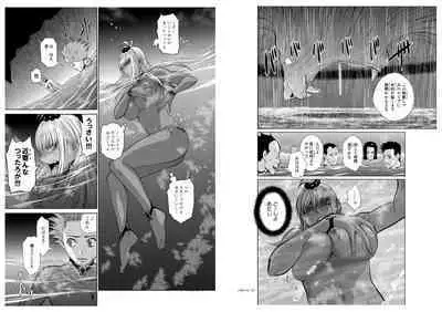 Chijou Hyakkai Ch6.2